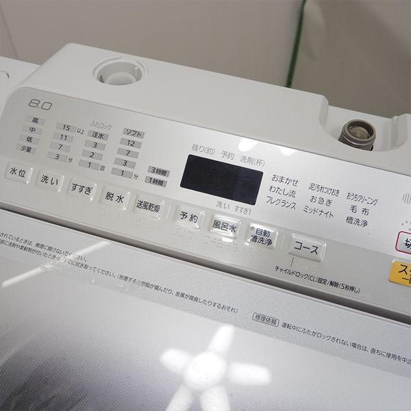 Panasonic 中古 SGB-NAF8AE5 洗濯機 8.0kg パナソニック NA Panasonic 中古 SGB-NAF8AE5 洗濯機 8.0kg パナソニック NA