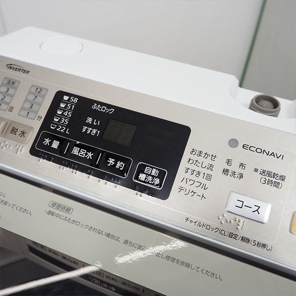 Panasonic 中古 SGB-NAFA90H1N 洗濯機 9.0kg パナソニック NA Panasonic 中古 SGB-NAFA90H1N 洗濯機 9.0kg パナソニック NA