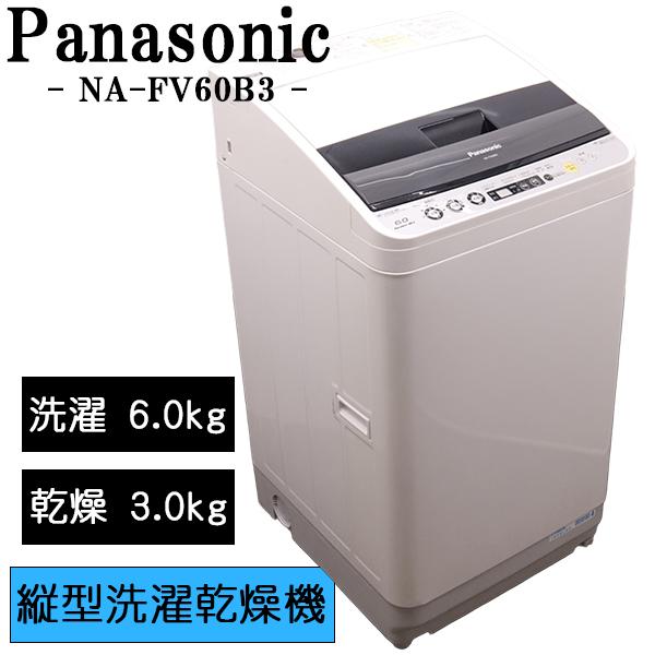 パナソニック洗濯乾燥機「ＮＡーFV60B3中古 Panasonic（パナソニック） 新生活応援 中古 洗濯乾燥機 一人暮らし 洗