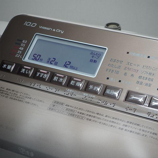 Panasonic 中古/SGB-NAFW100S3T/洗濯乾燥機/洗10kg・乾5kg Panasonic 中古/SGB-NAFW100S3T/洗濯乾燥機/洗10kg・乾5kg