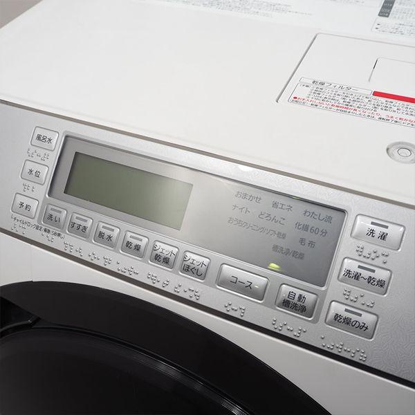 Panasonic 中古 SGB-NAVX7600RW ドラム式電気洗濯乾燥機 洗10.0 Panasonic 中古 SGB-NAVX7600RW ドラム式電気洗濯乾燥機 洗10.0