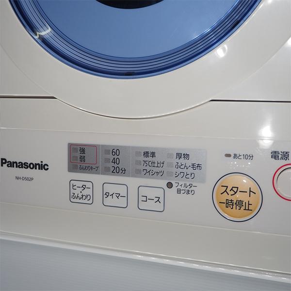 Panasonic 中古 SGB-NHD502PW 衣類乾燥機 5.0kg パナソニック NH Panasonic 中古 SGB-NHD502PW 衣類乾燥機 5.0kg パナソニック NH