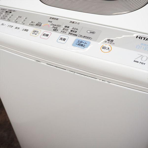日立 中古 SGB-NW7GYW 洗濯機 7.0kg HITACHI NW-7GY-W これっ 日立 中古 SGB-NW7GYW 洗濯機 7.0kg HITACHI NW-7GY-W これっ
