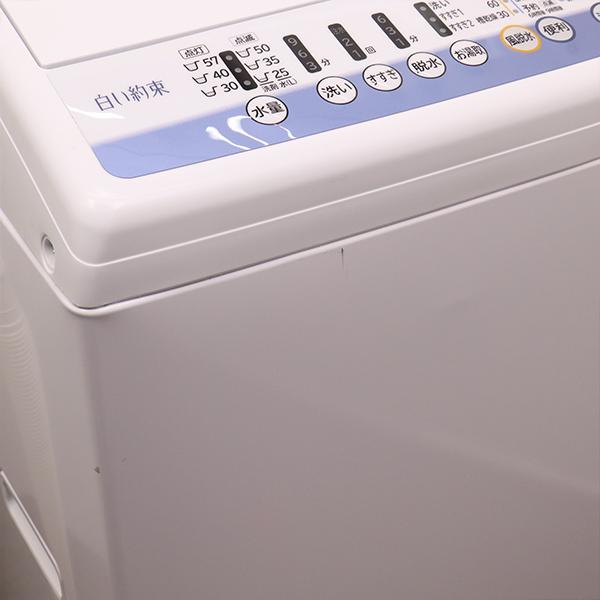 中古 SGB-NWT74A 洗濯機 7.0kg HITACHI 日立 白い約束 NW-T74-A 中古 SGB-NWT74A 洗濯機 7.0kg HITACHI 日立 白い約束 NW-T74-A
