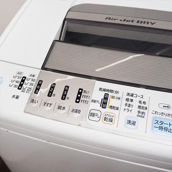 日立 中古/SGB-NWZ78/洗濯機/7.0kg/HITACHI/日立/NW-Z78/白い 日立 中古/SGB-NWZ78/洗濯機/7.0kg/HITACHI/日立/NW-Z78/白い