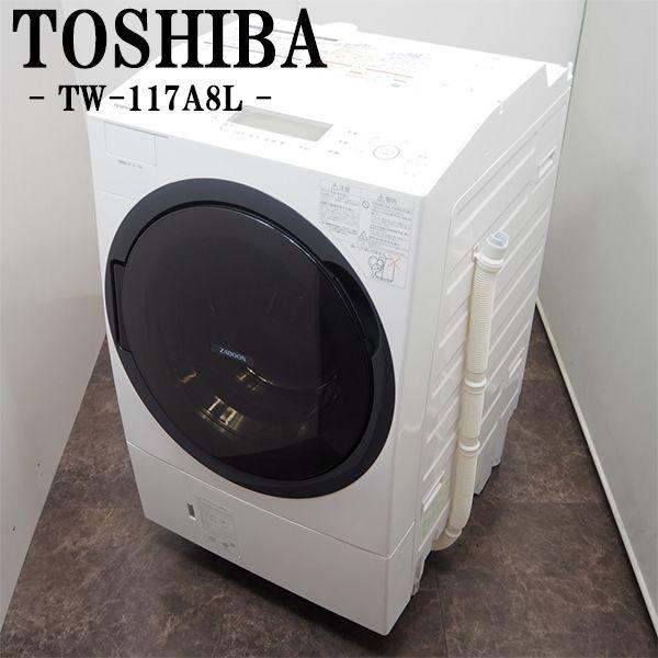 sgb-tw117a8lw