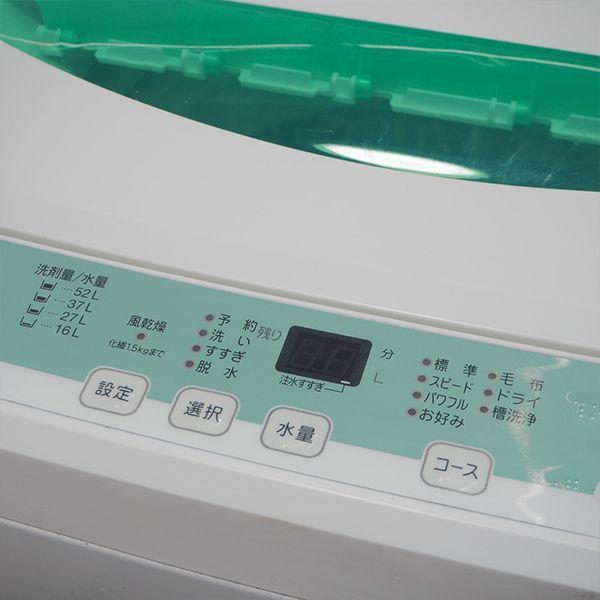 HerbRelax 中古 SGB-YWMT70D1 洗濯機 7.0kg ヤマダ電機 ハーブ HerbRelax 中古 SGB-YWMT70D1 洗濯機 7.0kg ヤマダ電機 ハーブ