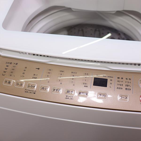 HerbRelax 中古 SGB-YWMTV80G1 洗濯機 8.0kg ヤマダ電機 YWM HerbRelax 中古 SGB-YWMTV80G1 洗濯機 8.0kg ヤマダ電機 YWM