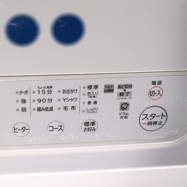 TOSHIBA（東芝） 中古 衣類乾燥機 6.0kg 設置・取付（ホース類接続