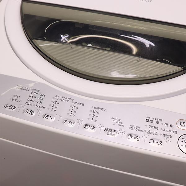 TOSHIBA 中古 SGB03-099 洗濯機 7.0kg 東芝 AW-7G6-W 風乾燥 TOSHIBA 中古 SGB03-099 洗濯機 7.0kg 東芝 AW-7G6-W 風乾燥