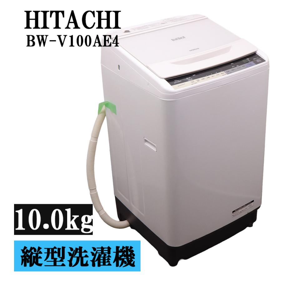 日立（HITACHI） 新生活応援 中古 洗濯機 10.0kg 大型/設置・取付