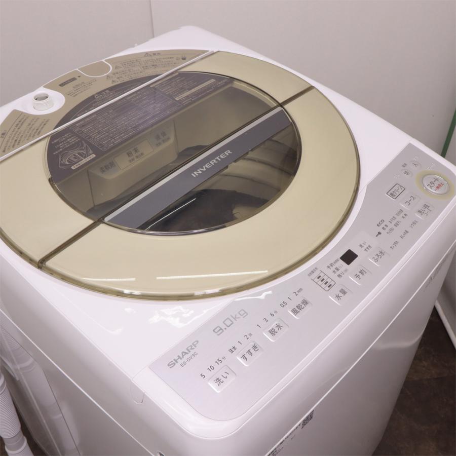 SHARP（シャープ） 新生活応援 中古 洗濯機 9.0kg 大型 穴無し