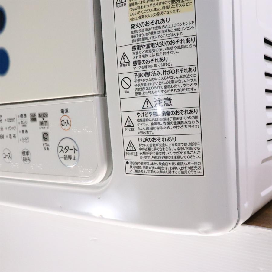 TOSHIBA（東芝） 分解洗浄済み 中古 衣類乾燥機 6.0kg 設置・取付