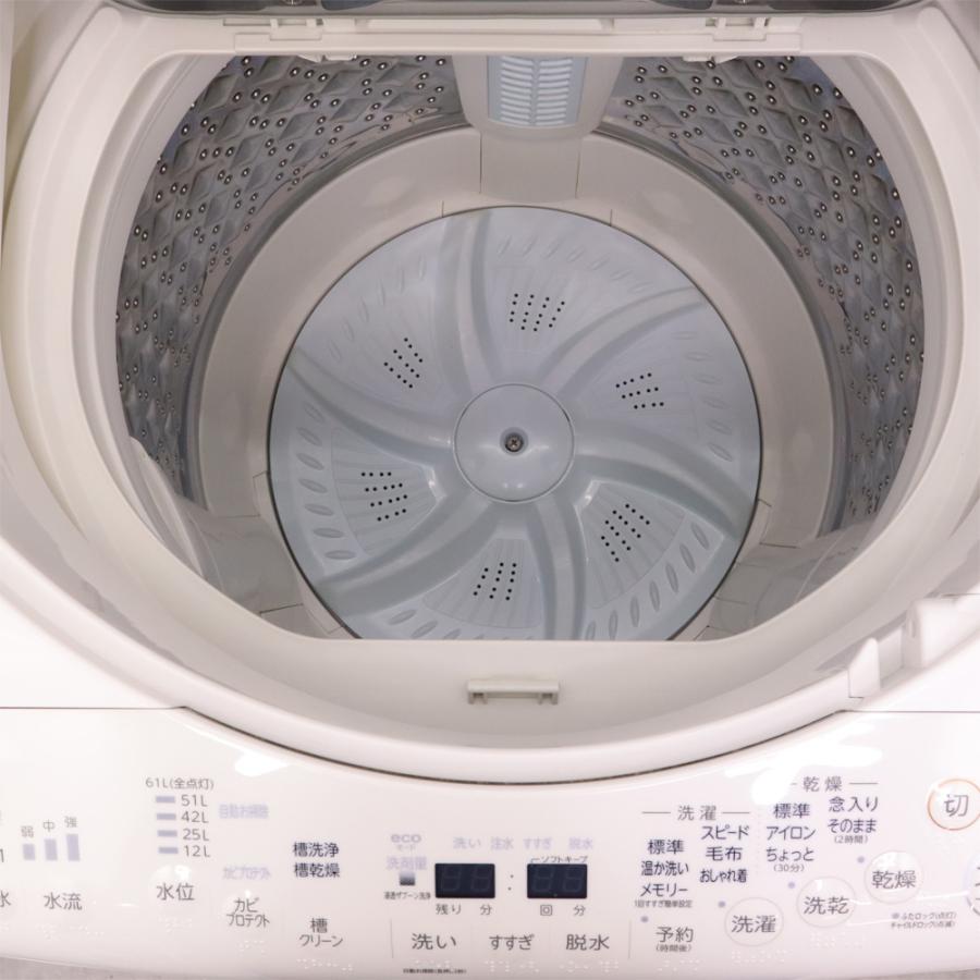 日立（HITACHI） 分解洗浄済み 中古 洗濯乾燥機 東芝 洗8.0kg・乾4.5kg