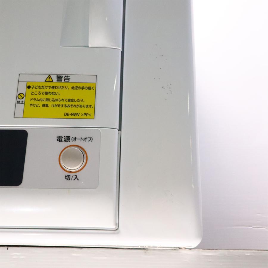 日立（HITACHI） 分解洗浄済み 中古 衣類乾燥機 6.0kg 設置・取付
