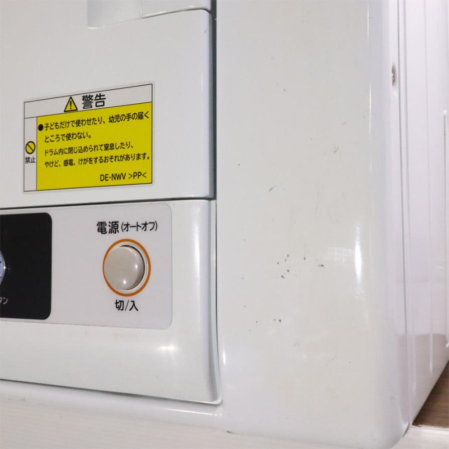 日立（HITACHI） 分解洗浄済み 中古 衣類乾燥機 6.0kg 設置・取付