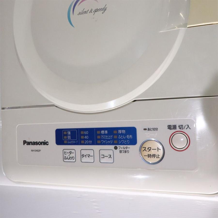 Panasonic（パナソニック） 分解洗浄済み 中古 衣類乾燥機 4.0kg 設置