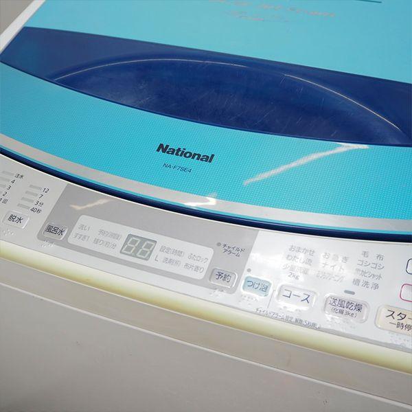 ナショナル 中古 SGB09-021 洗濯機 7.0kg National NA-F7SE4 ナショナル 中古 SGB09-021 洗濯機 7.0kg National NA-F7SE4