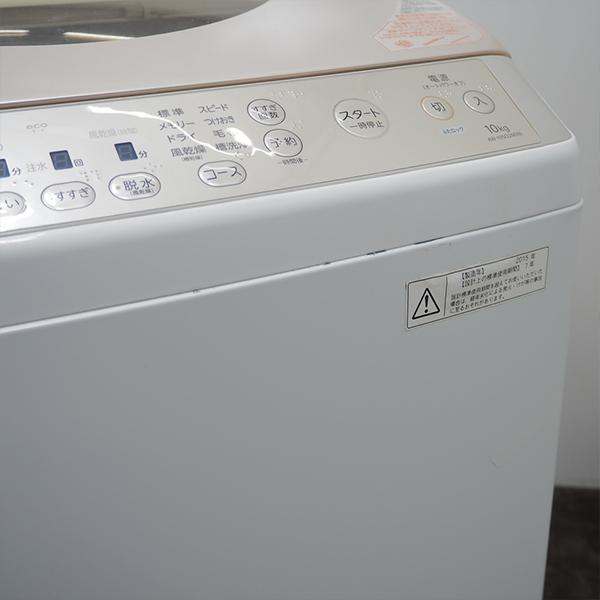 中古 SGB11-046 洗濯機 10.0kg TOSHIBA 東芝 AW-10SD2M-N サテンゴールド マジックドラム 風乾燥 槽洗浄 設置配送料込み 訳あり特価品 中古 SGB11-046 洗濯機 10.0kg TOSHIBA 東芝 AW-10SD2M-N サテンゴールド マジックドラム 風乾燥 槽洗浄 設置配送料込み 訳あり特価品