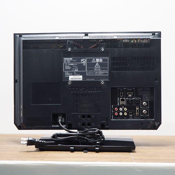 TOSHIBA 中古 液晶テレビ 東芝 一人暮らし 19V 寝室 HDMI入力端子 LED