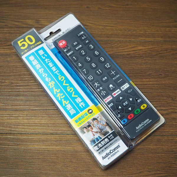TOSHIBA（東芝） 中古/TA-20C2000HR/液晶テレビ/20V/TOSHIBA/東芝
