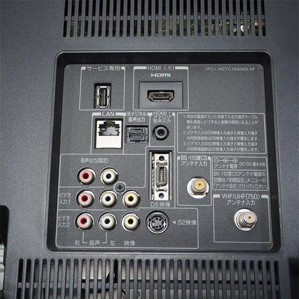 TOSHIBA 中古/TA-26A1HR/液晶テレビ/26V/TOSHIBA/東芝/26A1 TOSHIBA 中古/TA-26A1HR/液晶テレビ/26V/TOSHIBA/東芝/26A1