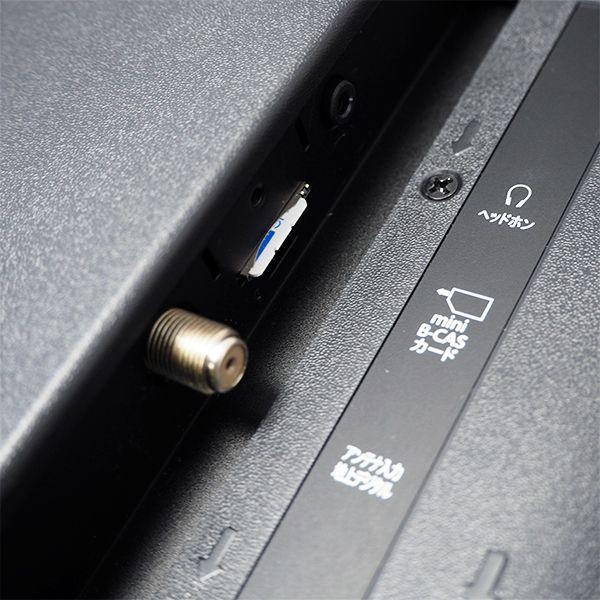 DOSHISHA（ドウシシャ） 中古 液晶テレビ オーエン 一人暮らし 19V