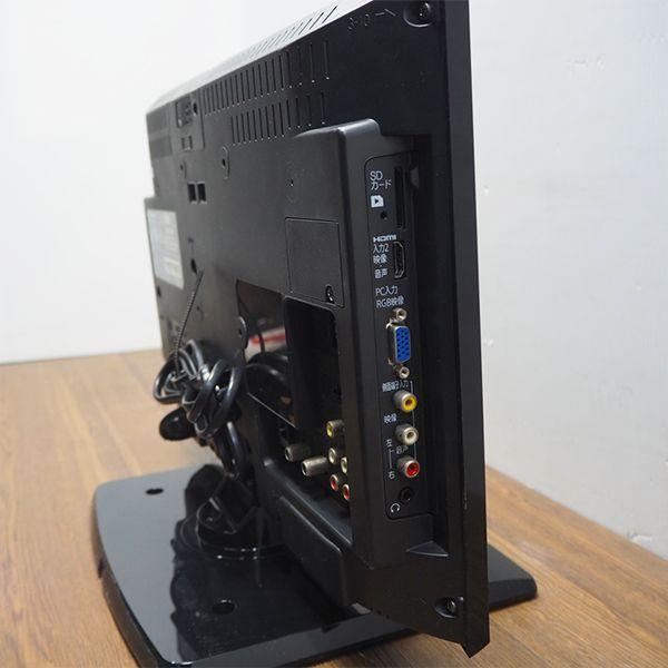 DXアンテナ 爆買 新生活応援 中古 液晶テレビ 一人暮らし 19V 寝室