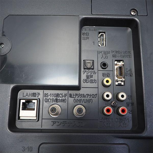 DXアンテナ 爆買 新生活応援 中古 液晶テレビ 一人暮らし 19V 寝室