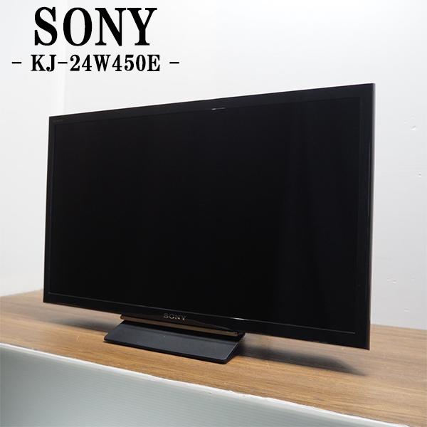 SONY（ソニー） 爆買 新生活応援 中古 液晶テレビ 24V 寝室 新品汎用