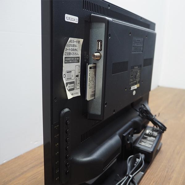 液晶テレビ Amazon | 24V型 地上・BS・110度CS デジタルフルハイビジョン 液晶