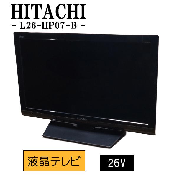 日立（HITACHI） 中古 液晶テレビ 26V HDD内蔵（録画機能付き）新品