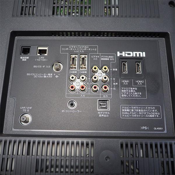日立 中古/TA-L37XP300CSHR/日立/フルHD液晶テレビ/Wooo/L37 日立 中古/TA-L37XP300CSHR/日立/フルHD液晶テレビ/Wooo/L37