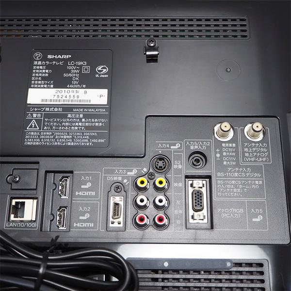 SHARP 中古 TA-LC19K3 液晶テレビ 19V シャープ アクオス LC SHARP 中古 TA-LC19K3 液晶テレビ 19V シャープ アクオス LC