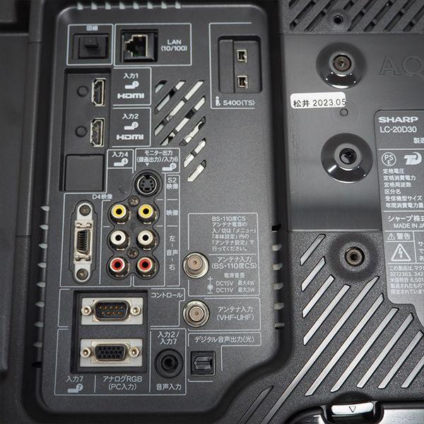 SHARP 中古/TA-LC20D30HR/液晶テレビ/20V/SHARP/シャープ/AQUOS SHARP 中古/TA-LC20D30HR/液晶テレビ/20V/SHARP/シャープ/AQUOS