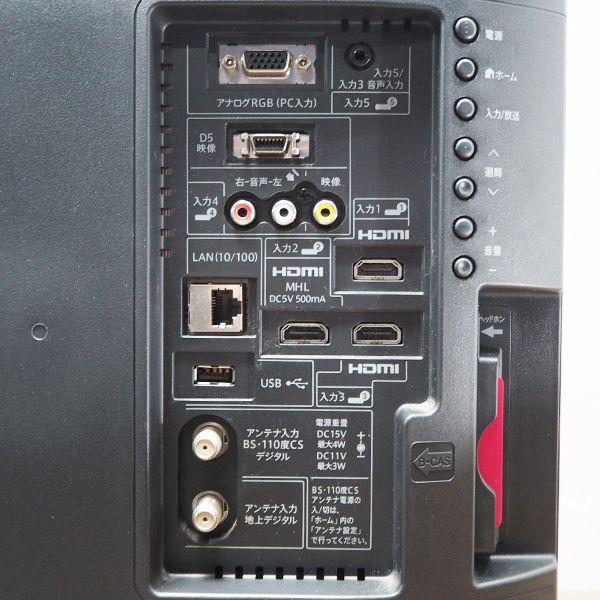 SHARP（シャープ） 中古 液晶テレビ 一人暮らし 24V 寝室 USB