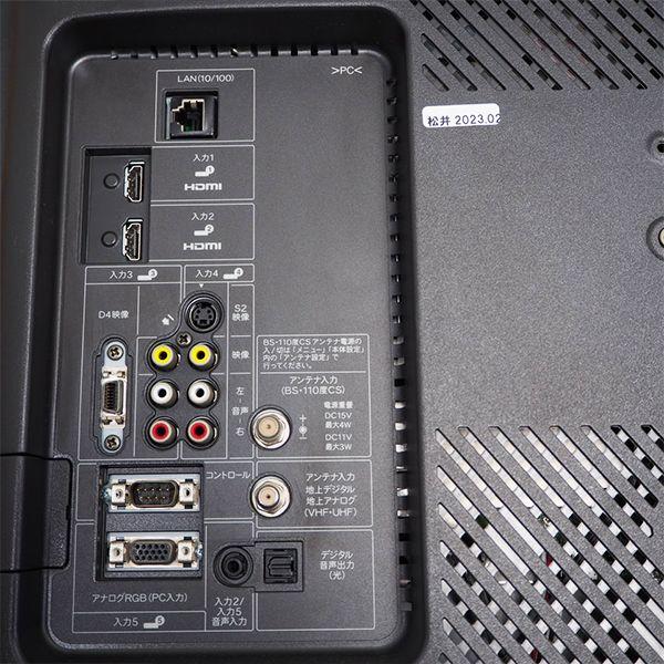 SHARP 中古/TA-LC26E8HR/液晶テレビ/26V/SHARP/シャープ/LC-26E8 SHARP 中古/TA-LC26E8HR/液晶テレビ/26V/SHARP/シャープ/LC-26E8