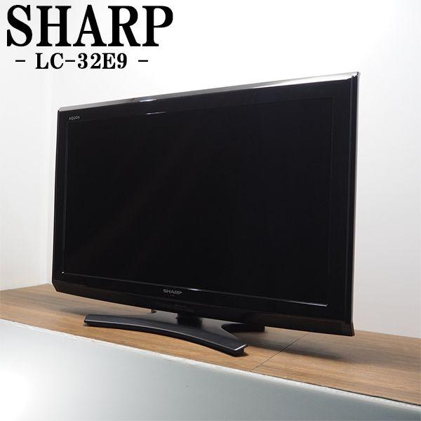 受賞店舗 Ta Lc32e9hr 液晶テレビ 32v Sharp シャープ Lc 32e9 Bs Cs 地上デジタル 新品汎用リモコン付属 11年モデル 美品 工場直送 Studiostodulky Cz