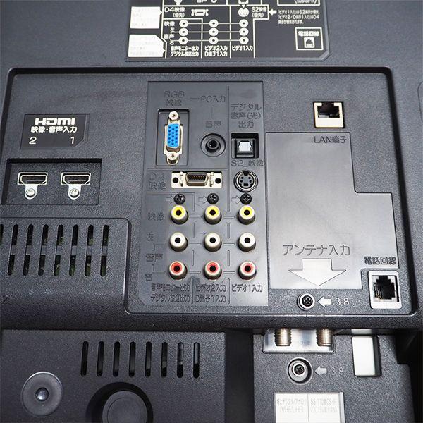三菱 中古 TA-LCD32H4000XHR 液晶テレビ 32V MITSUBISHI REAL 三菱 中古 TA-LCD32H4000XHR 液晶テレビ 32V MITSUBISHI REAL
