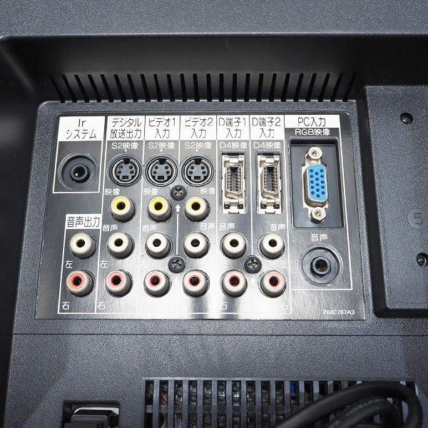 中古 Ta Lcd32h8000x 液晶テレビ 32v Mitsubishi 三菱 Lcd 32h8000x Bs Cs 地上デジタル Hdmi入力端子 Ta Lcd32h8000x 京都 芹川 通販 Yahoo ショッピング