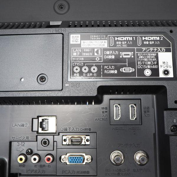 三菱（MITSUBISHI） 中古 液晶テレビ 一人暮らし 32V 高画質エンジン