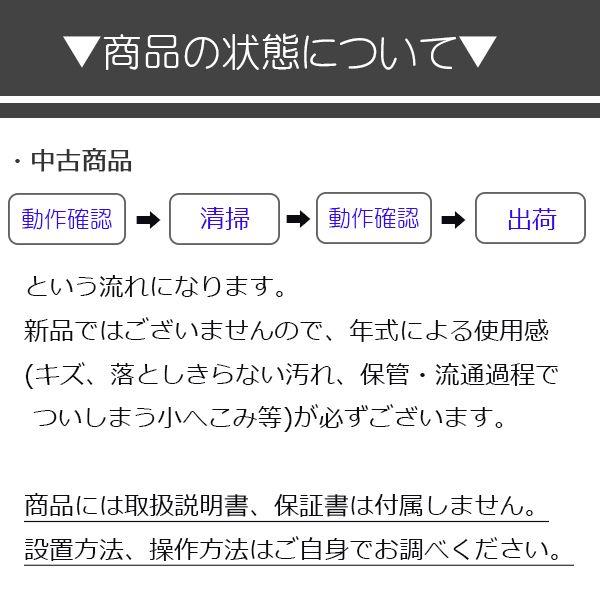 三菱（MITSUBISHI） 爆買 新生活応援 中古 液晶テレビ 一人暮らし 32V