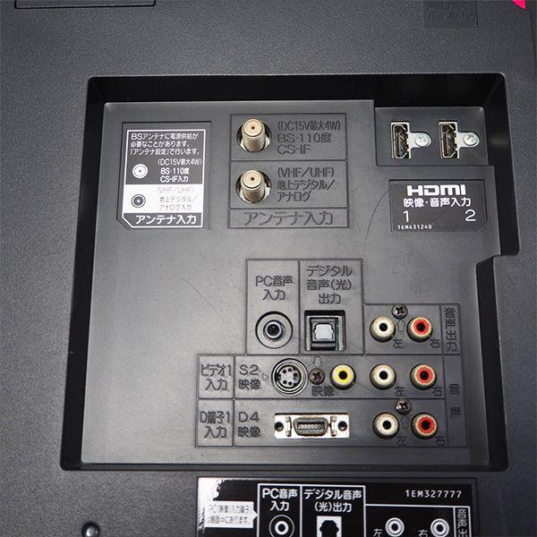 三菱 中古/TA-LCD32MX40/ハイビジョン液晶テレビ/32V/三菱 三菱 中古/TA-LCD32MX40/ハイビジョン液晶テレビ/32V/三菱