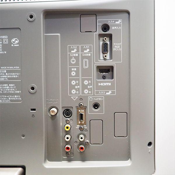 SHARP 中古 TA-LCH1850 液晶テレビ 19V シャープ LC-H1850 地上 SHARP 中古 TA-LCH1850 液晶テレビ 19V シャープ LC-H1850 地上