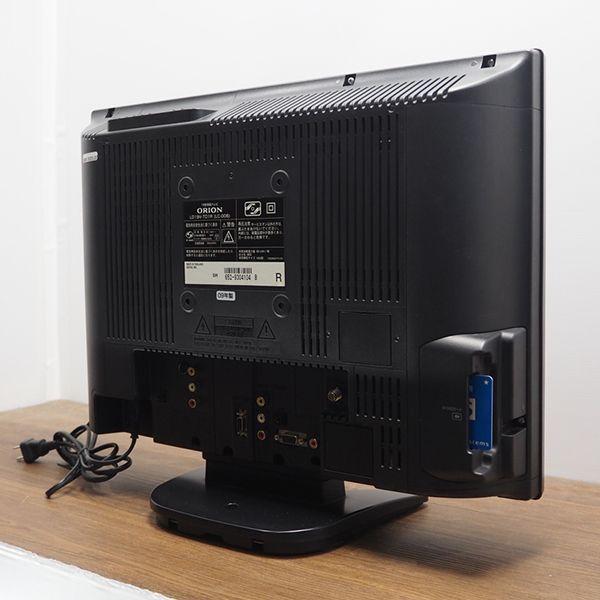 中古/TA-LD19VTD1R/液晶テレビ/19V/ORION/オリオン/LD19V-TD1R 中古/TA-LD19VTD1R/液晶テレビ/19V/ORION/オリオン/LD19V-TD1R