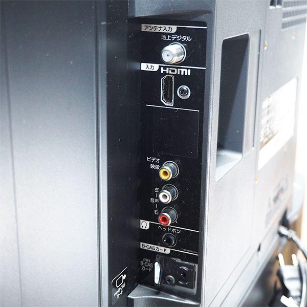 オリオン電気(ドウシシャ) 中古/TA-LK241BP/液晶テレビ/24V オリオン電気(ドウシシャ) 中古/TA-LK241BP/液晶テレビ/24V