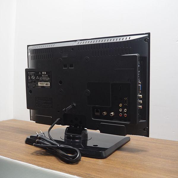 DXアンテナ 中古 TA-LVW19LE2 液晶テレビ 19V DX BROADTEC DXアンテナ 中古 TA-LVW19LE2 液晶テレビ 19V DX BROADTEC