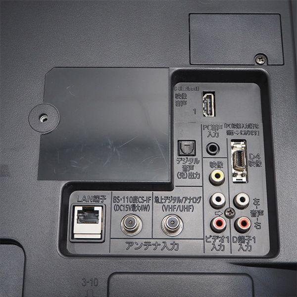 DXアンテナ 中古 TA-LVW19LE2 液晶テレビ 19V DX BROADTEC DXアンテナ 中古 TA-LVW19LE2 液晶テレビ 19V DX BROADTEC