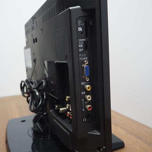 DXアンテナ 中古/TA-LVW19LE2/液晶テレビ/19V型/DXアンテナ/DX DXアンテナ 中古/TA-LVW19LE2/液晶テレビ/19V型/DXアンテナ/DX