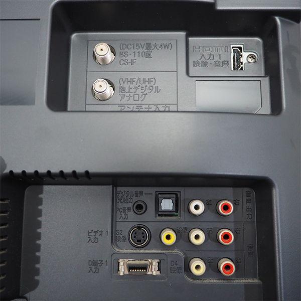 DXアンテナ 中古/TA-LVW225KHR/液晶テレビ/22V/DXアンテナ/LVW DXアンテナ 中古/TA-LVW225KHR/液晶テレビ/22V/DXアンテナ/LVW